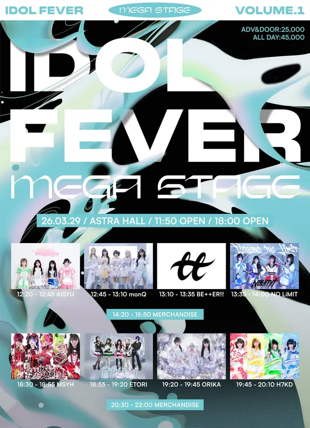 IDOL FEVER MEGA STAGE VOL.1