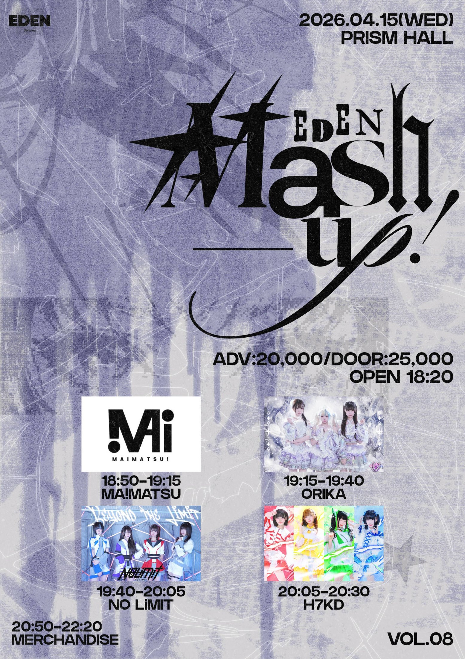 EDEN Mash-up! vol.8