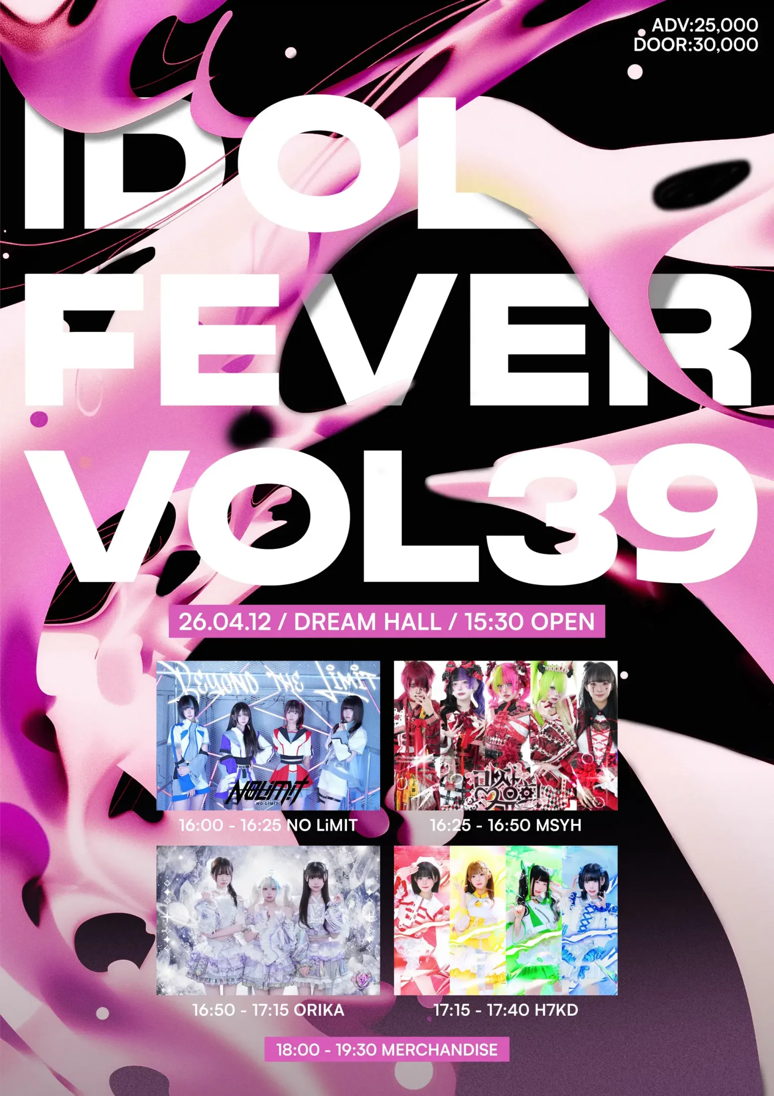 IDOL FEVER vol.39