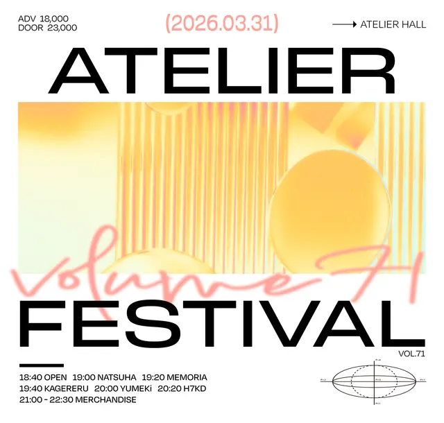 Atelier FES vol.71