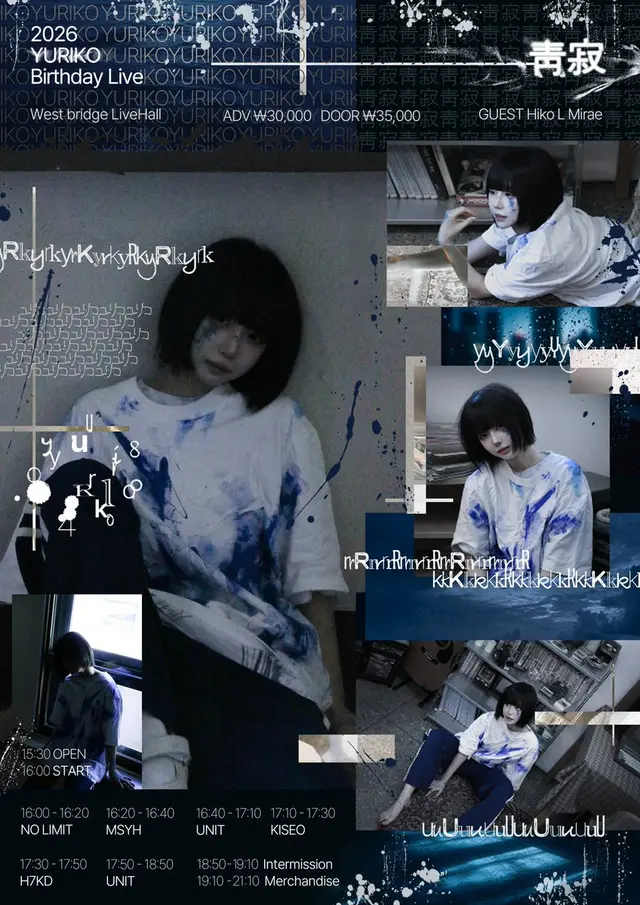 青寂 (YURIKO Birthday Live)