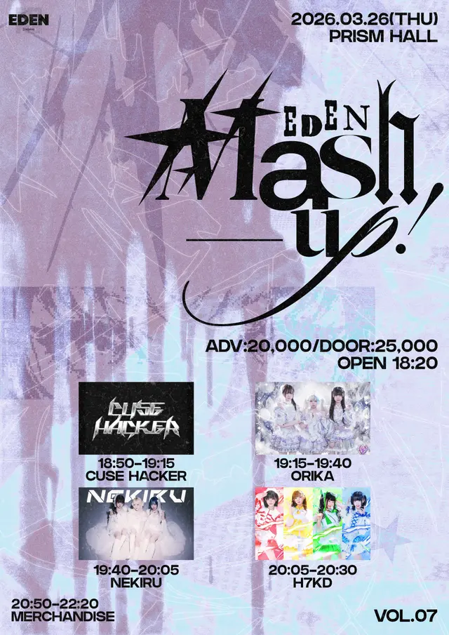 EDEN Mash-up! vol.7