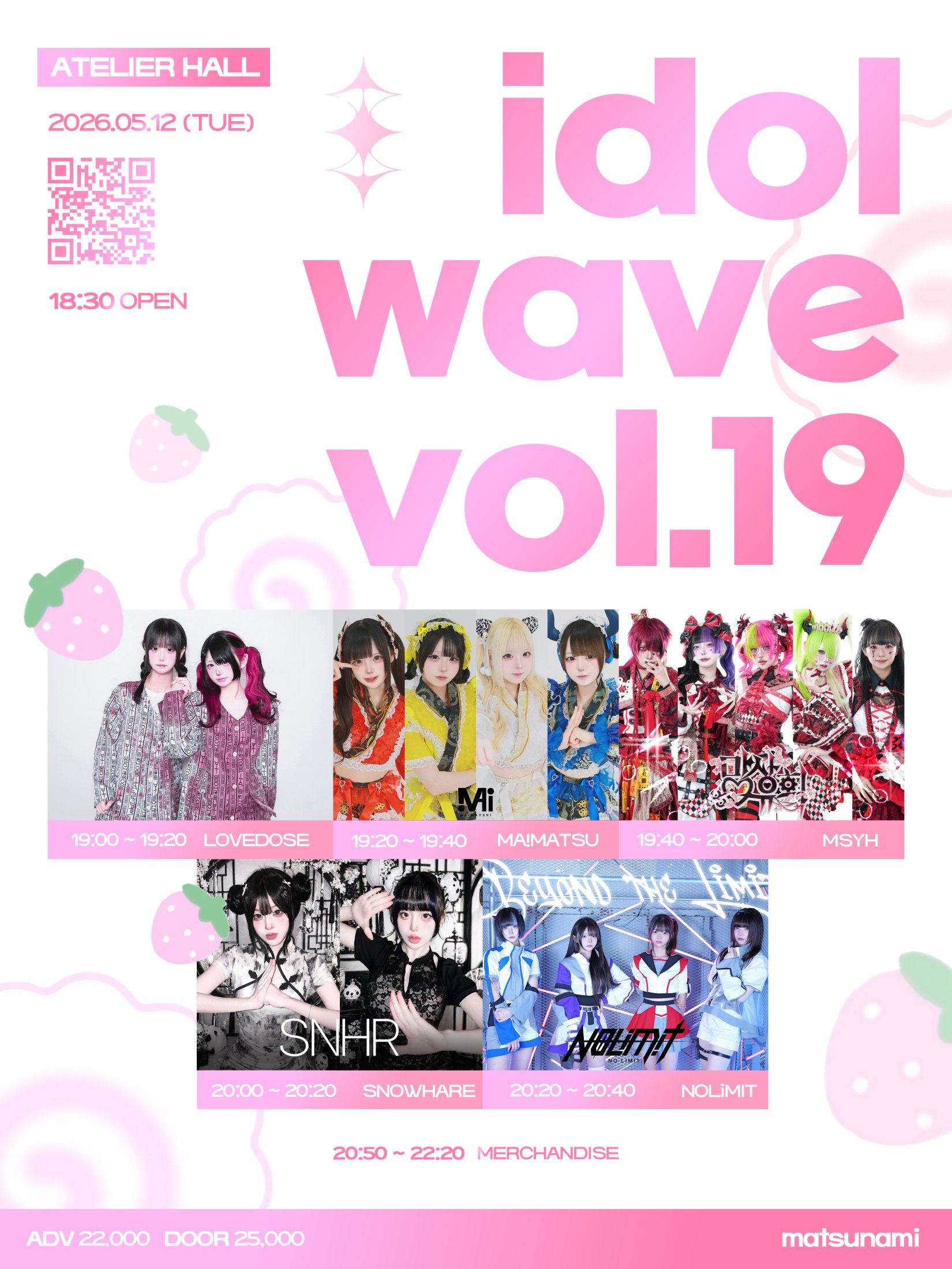 idol wave vol.19