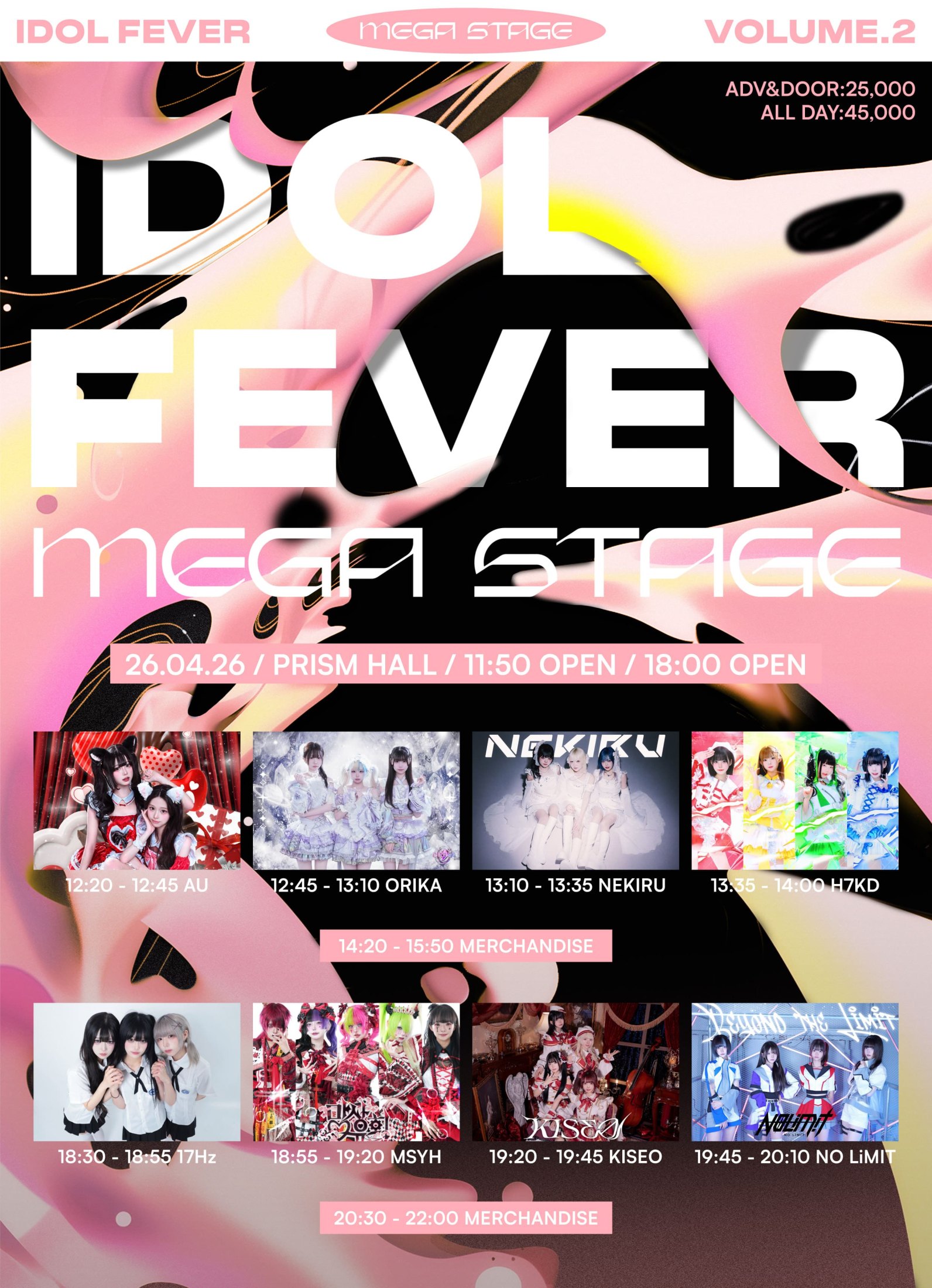 IDOL FEVER MEGA STAGE VOL.2