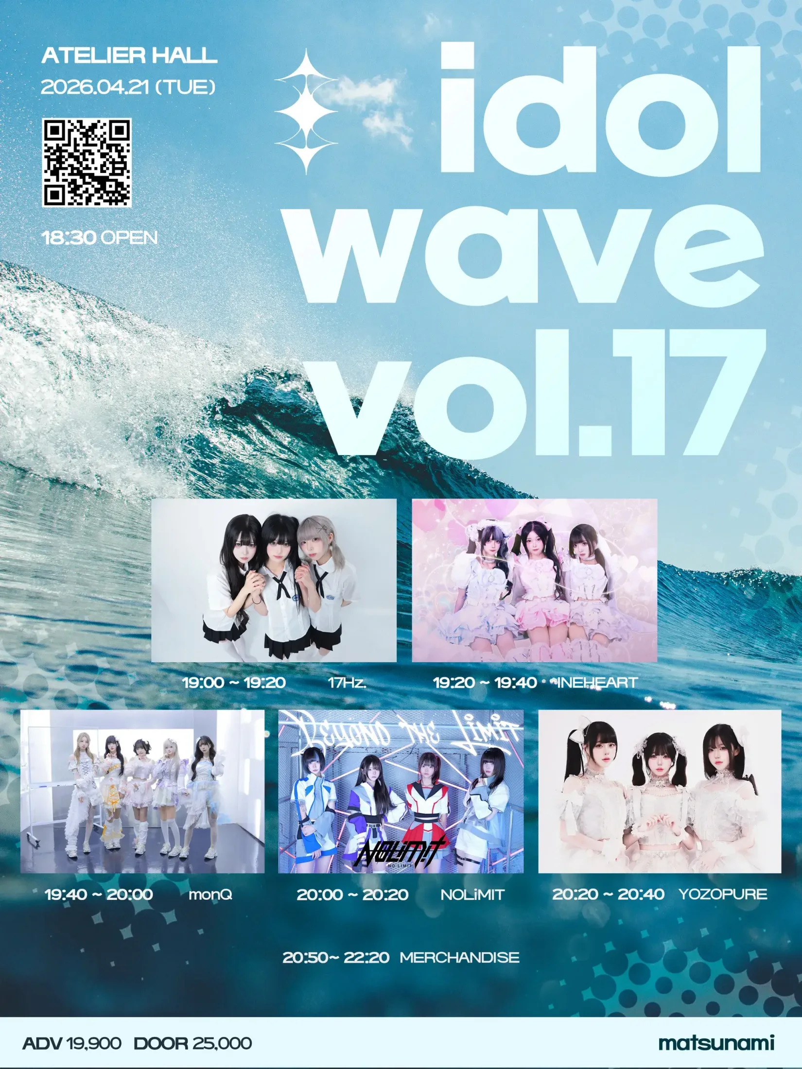 idol wave vol. 17