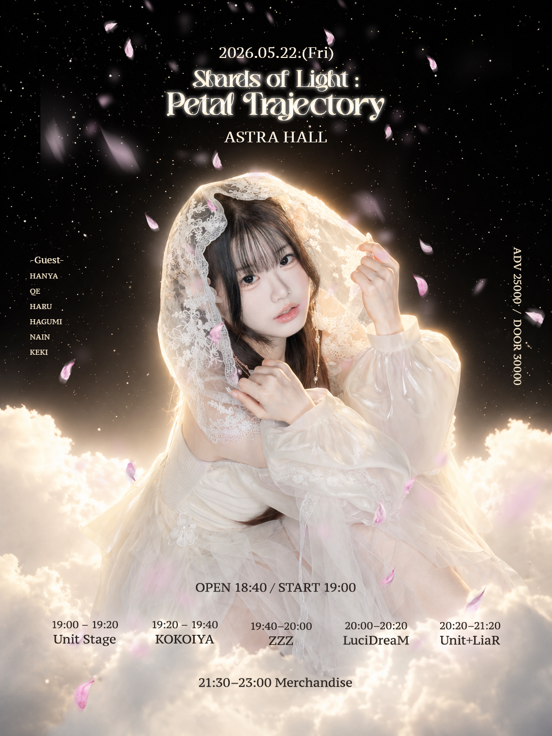 Shards of Light : Petal Trajectory