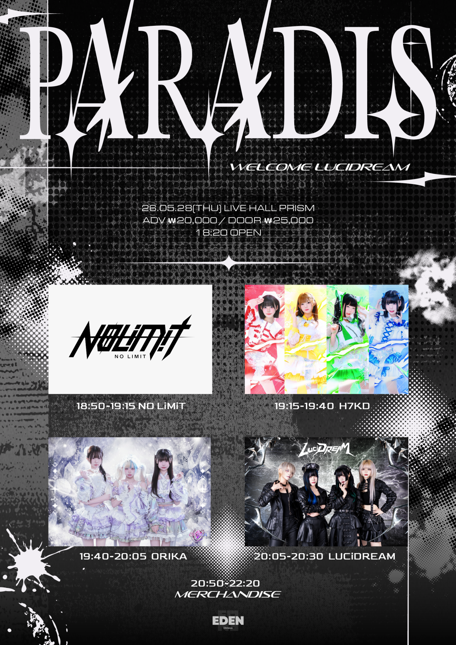 PARADIS vol.3