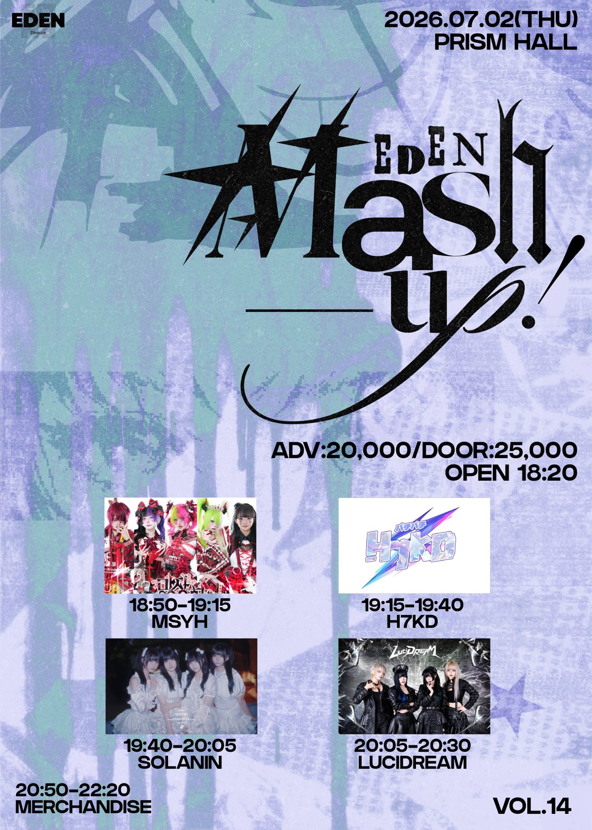 EDEN Mash-up! vol.14