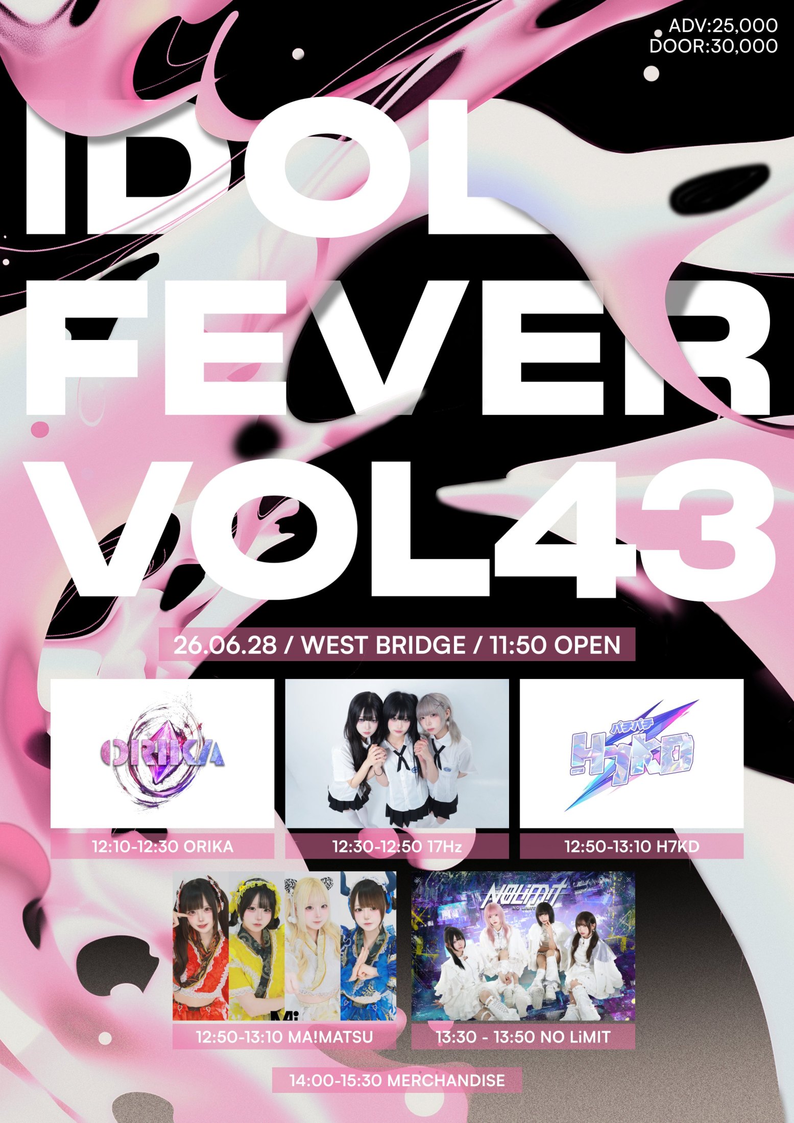 IDOL FEVER VOL.43