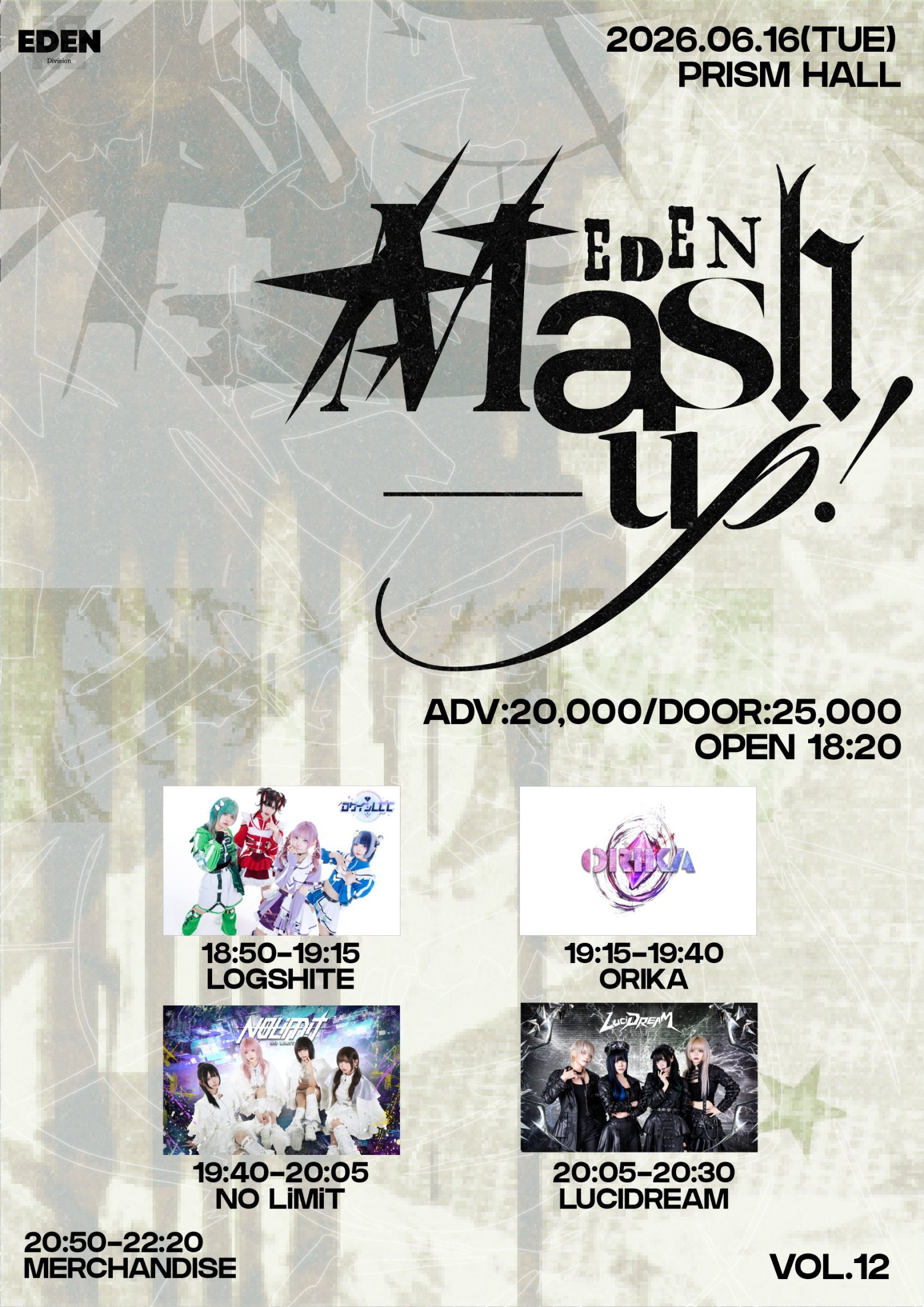 EDEN Mash-up! vol.12