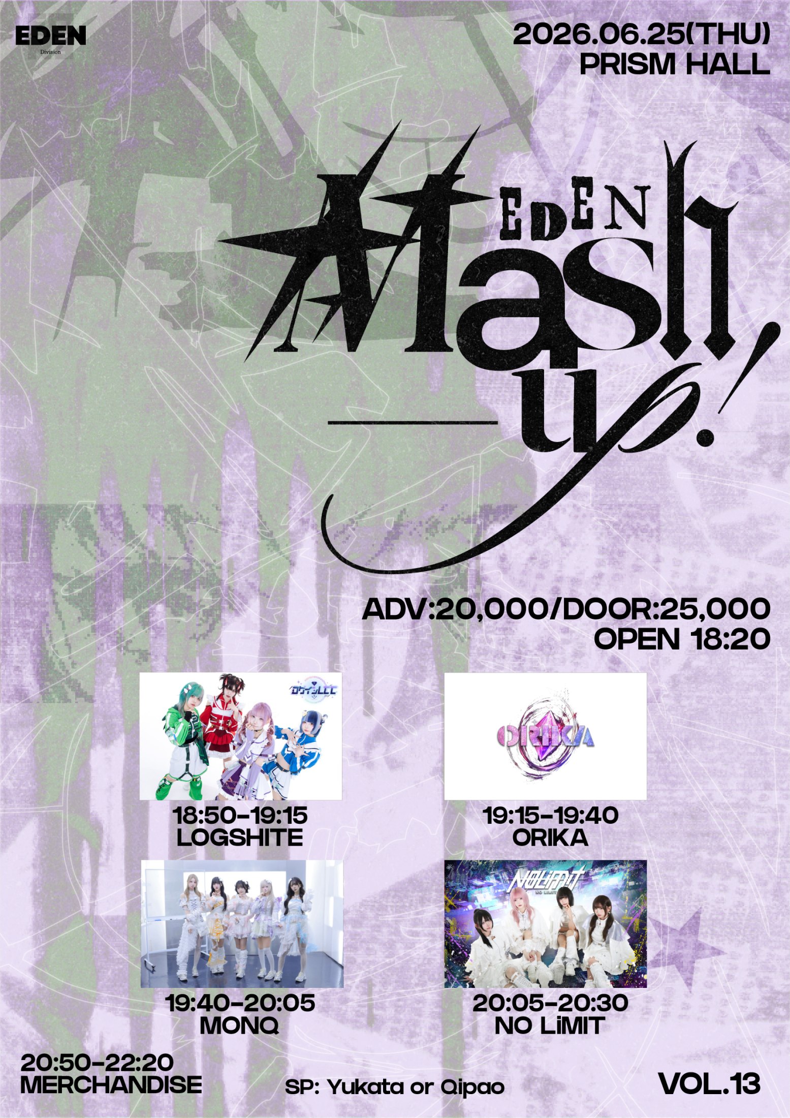 EDEN Mash-up! vol.13