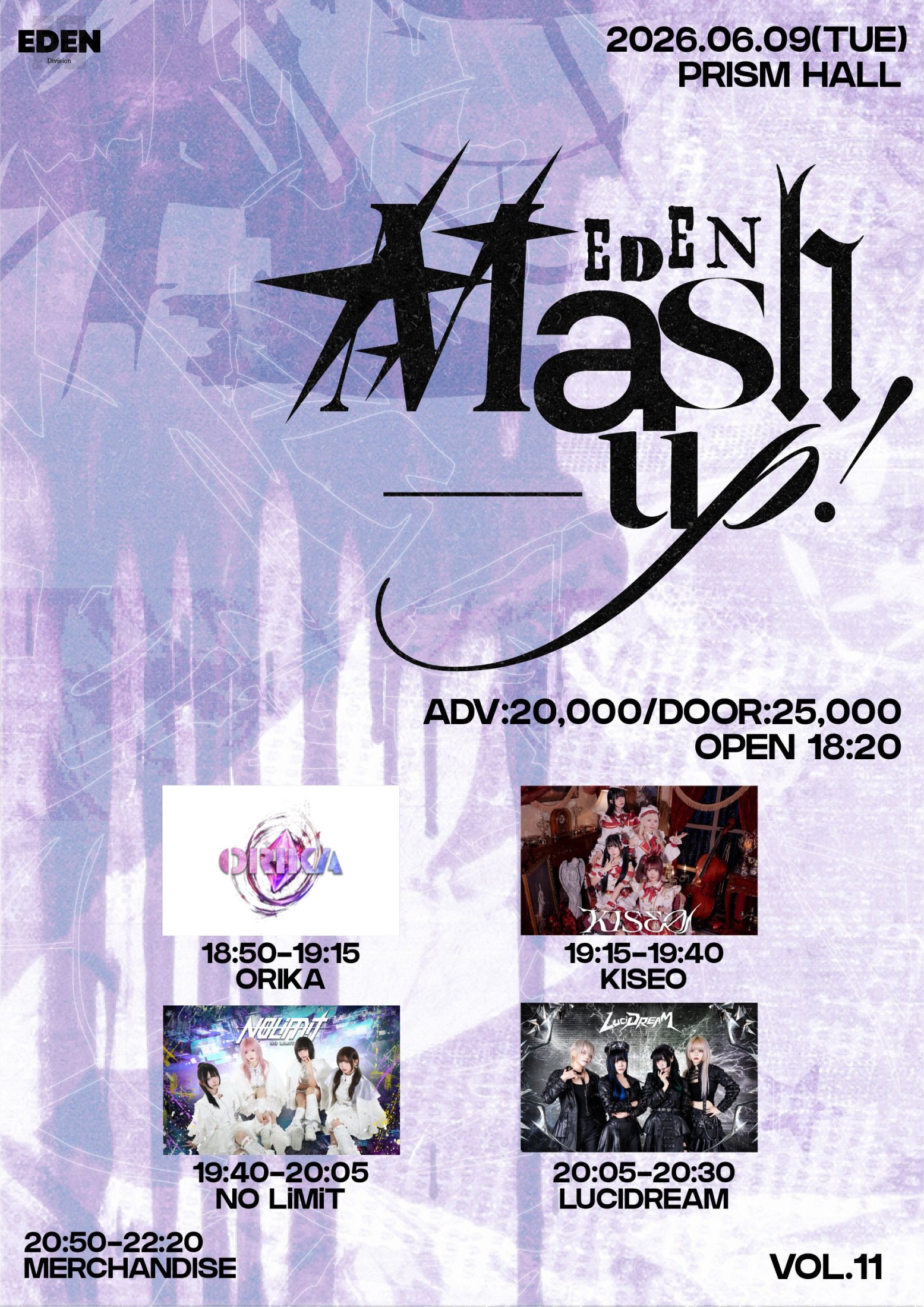 EDEN Mash-up! vol.11