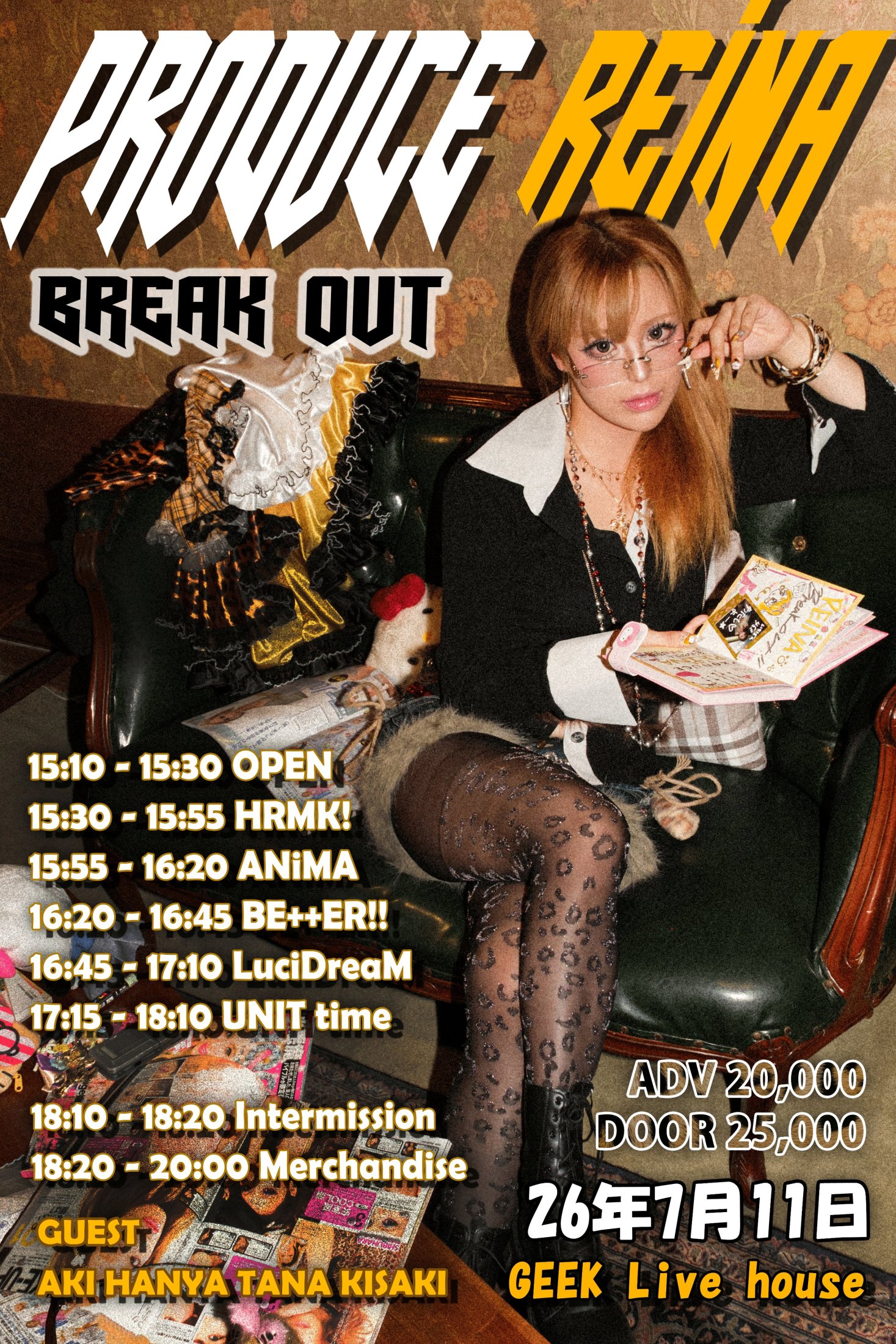 PRODUCE REINA BREAK OUT
