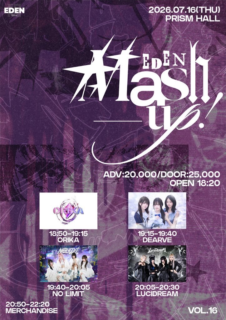 EDEN Mash-up! vol.16