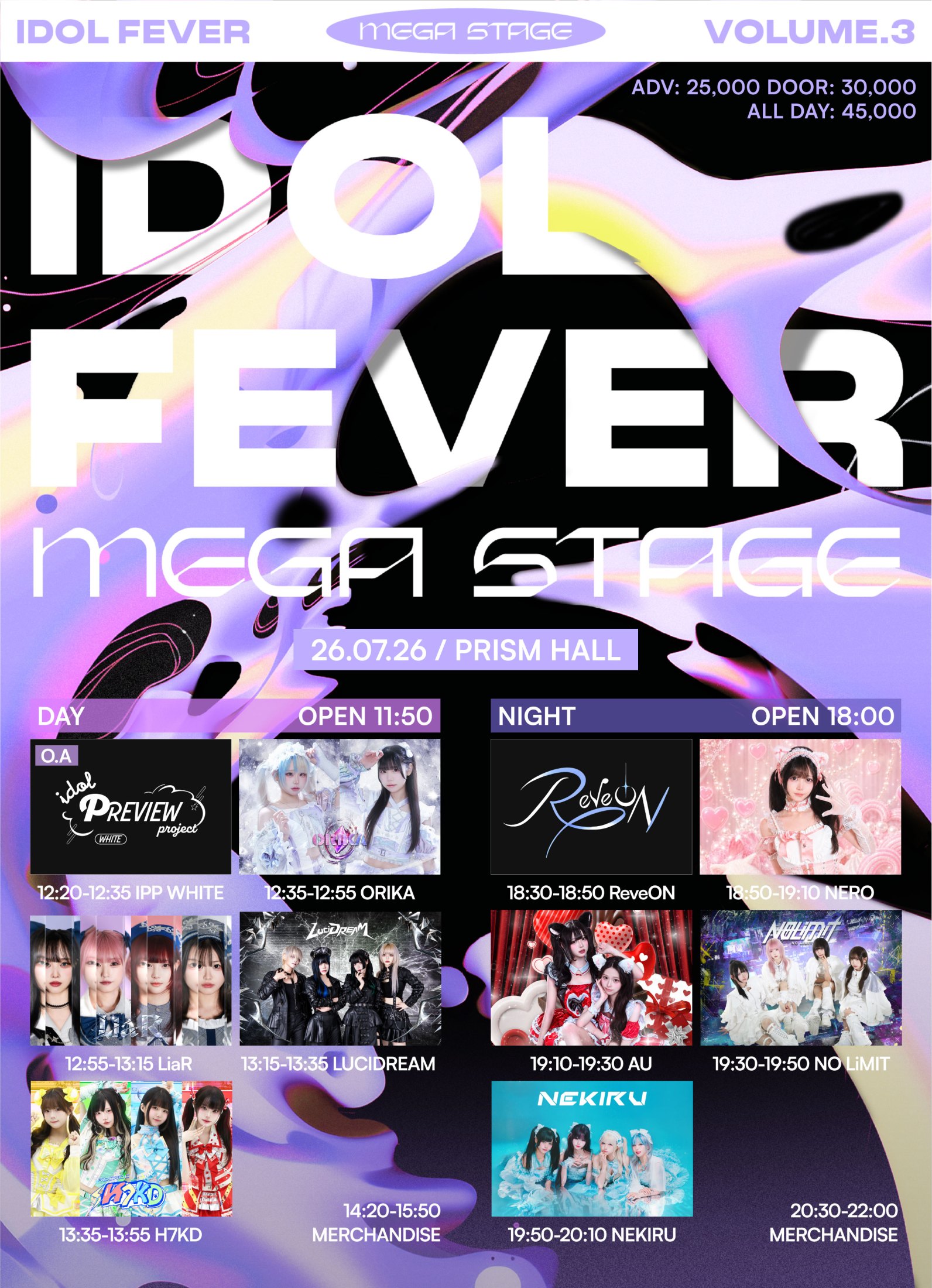 IDOL FEVER MEGA STAGE VOL.3 - DAY