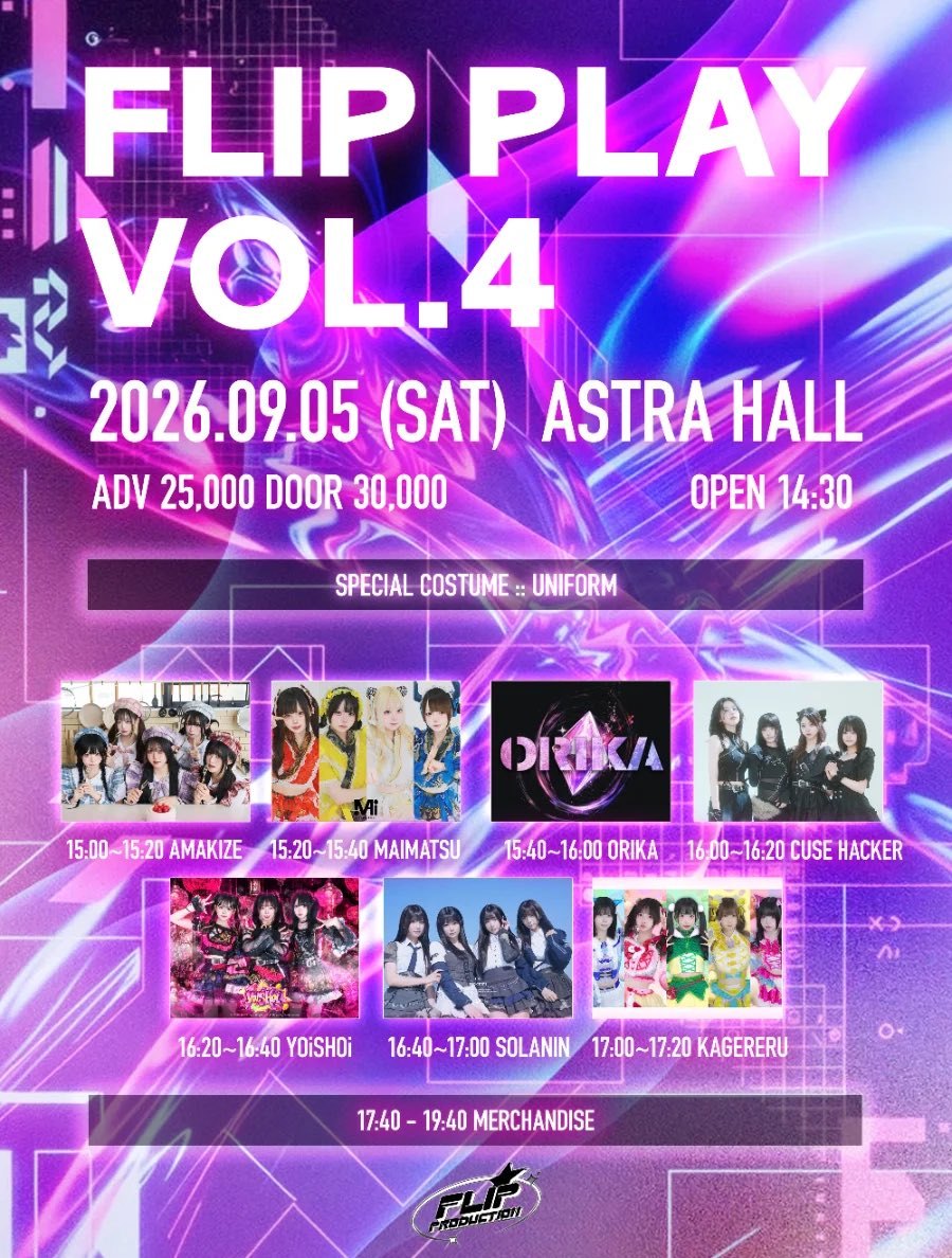 FLIP PLAY VOL.4