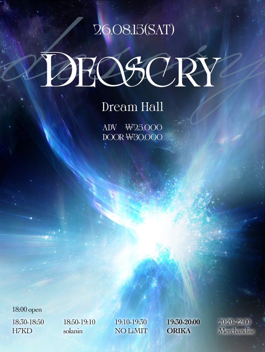 Descry
