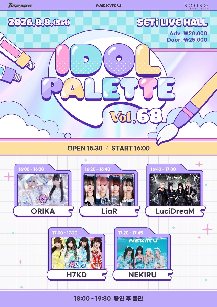 「IDOL PALETTE Vol.68」
