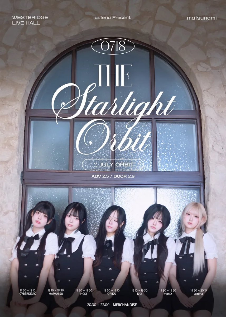 Starlight Orbit :: 07