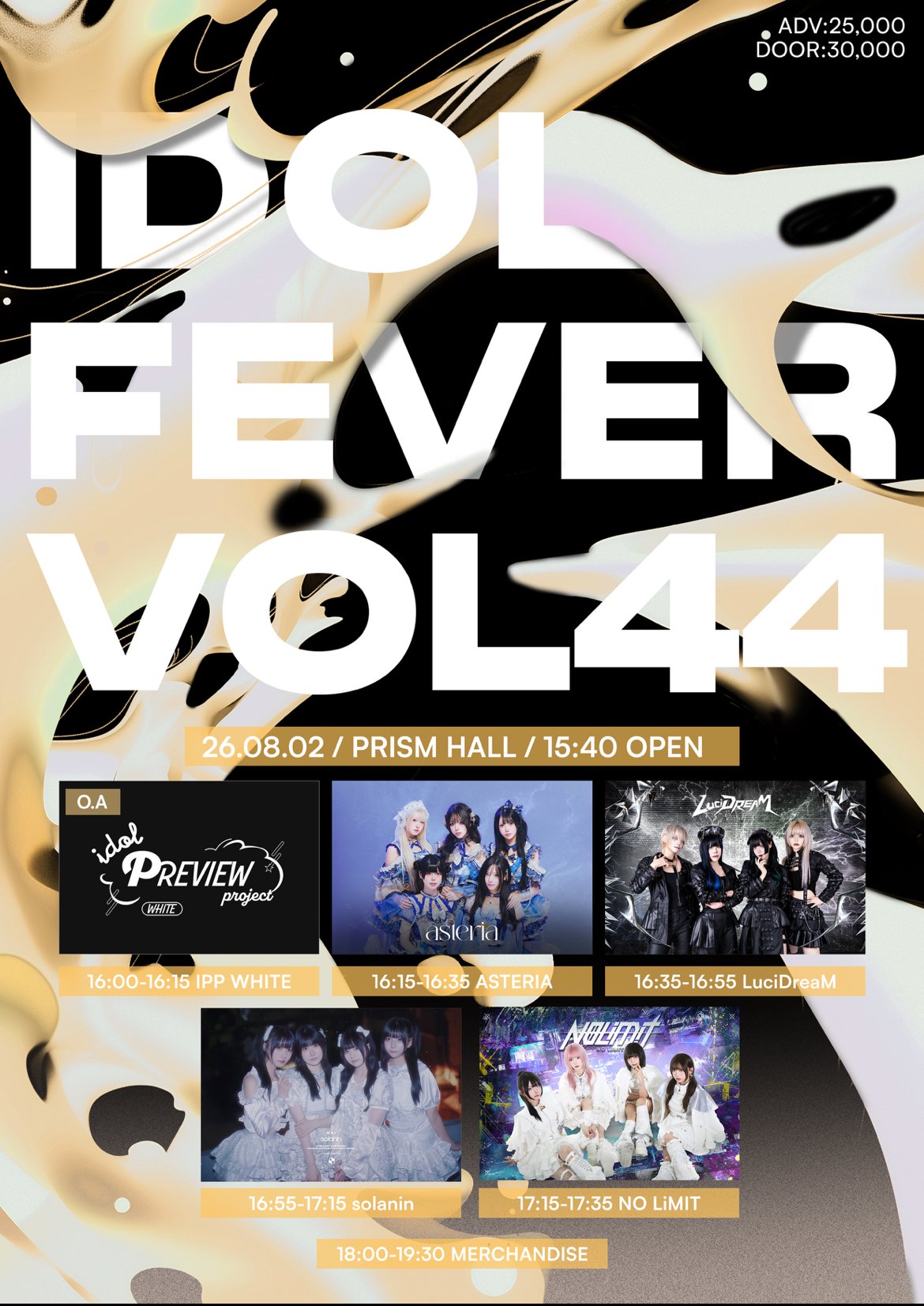 IDOL FEVER VOL.44