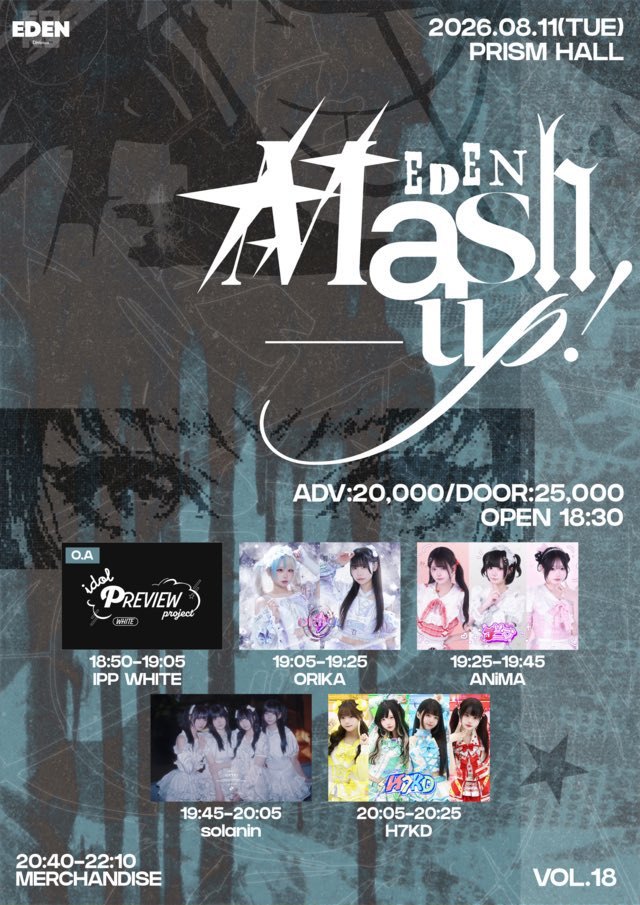 EDEN Mash-up! vol.18