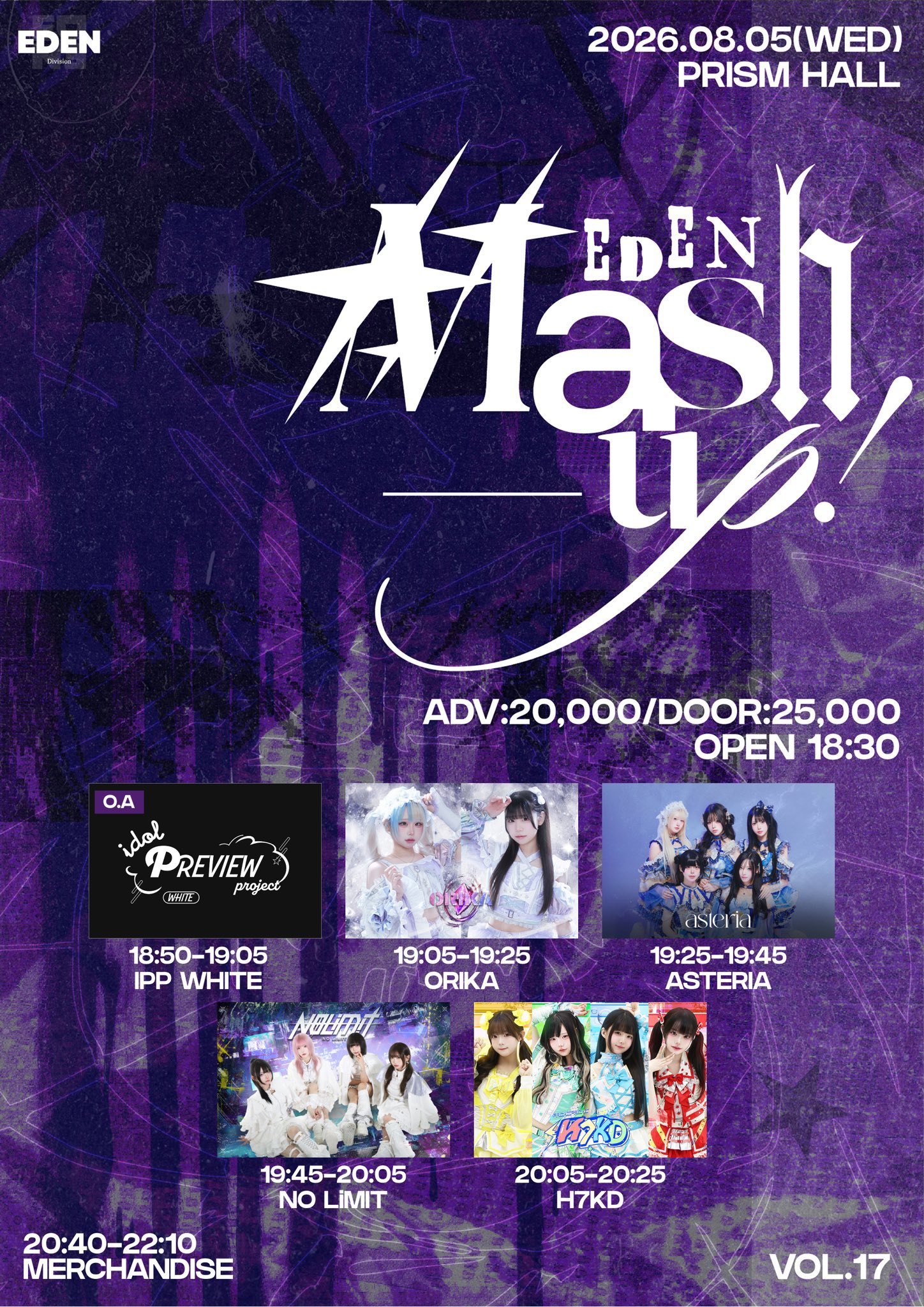 EDEN Mash-up! vol.17