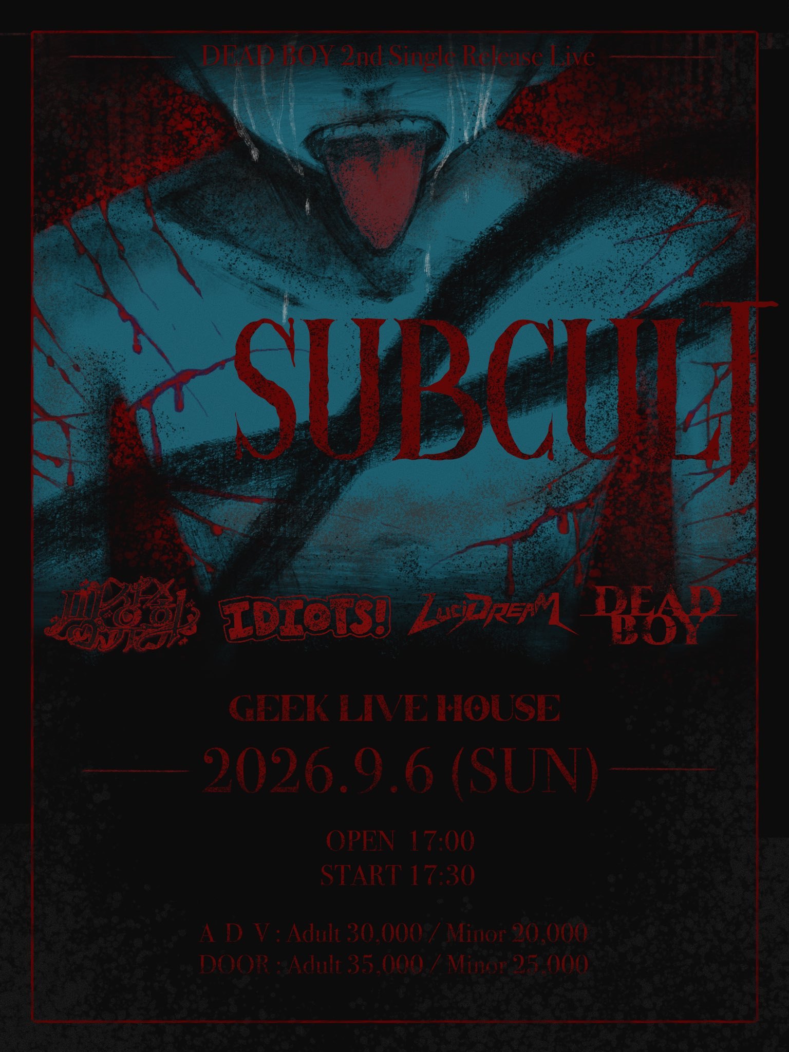 SUBCULT