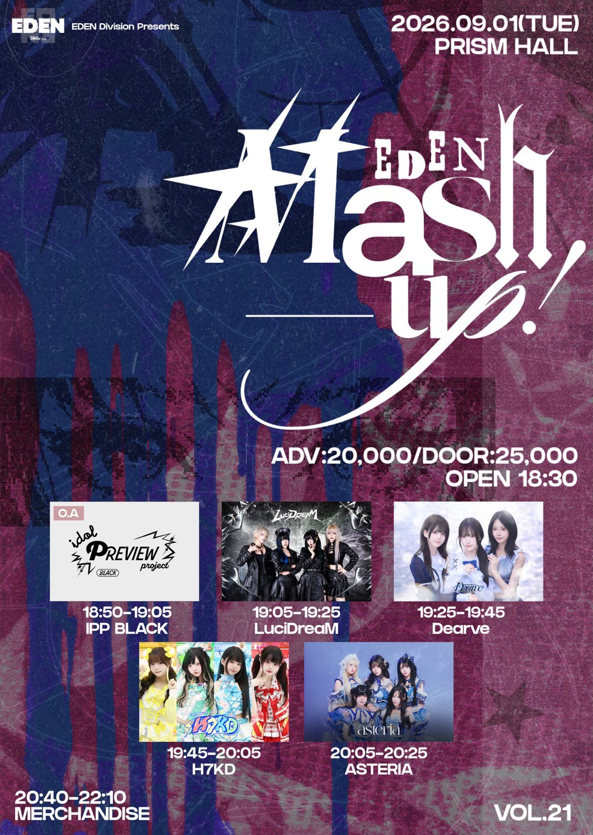 EDEN Mash-up! vol.21