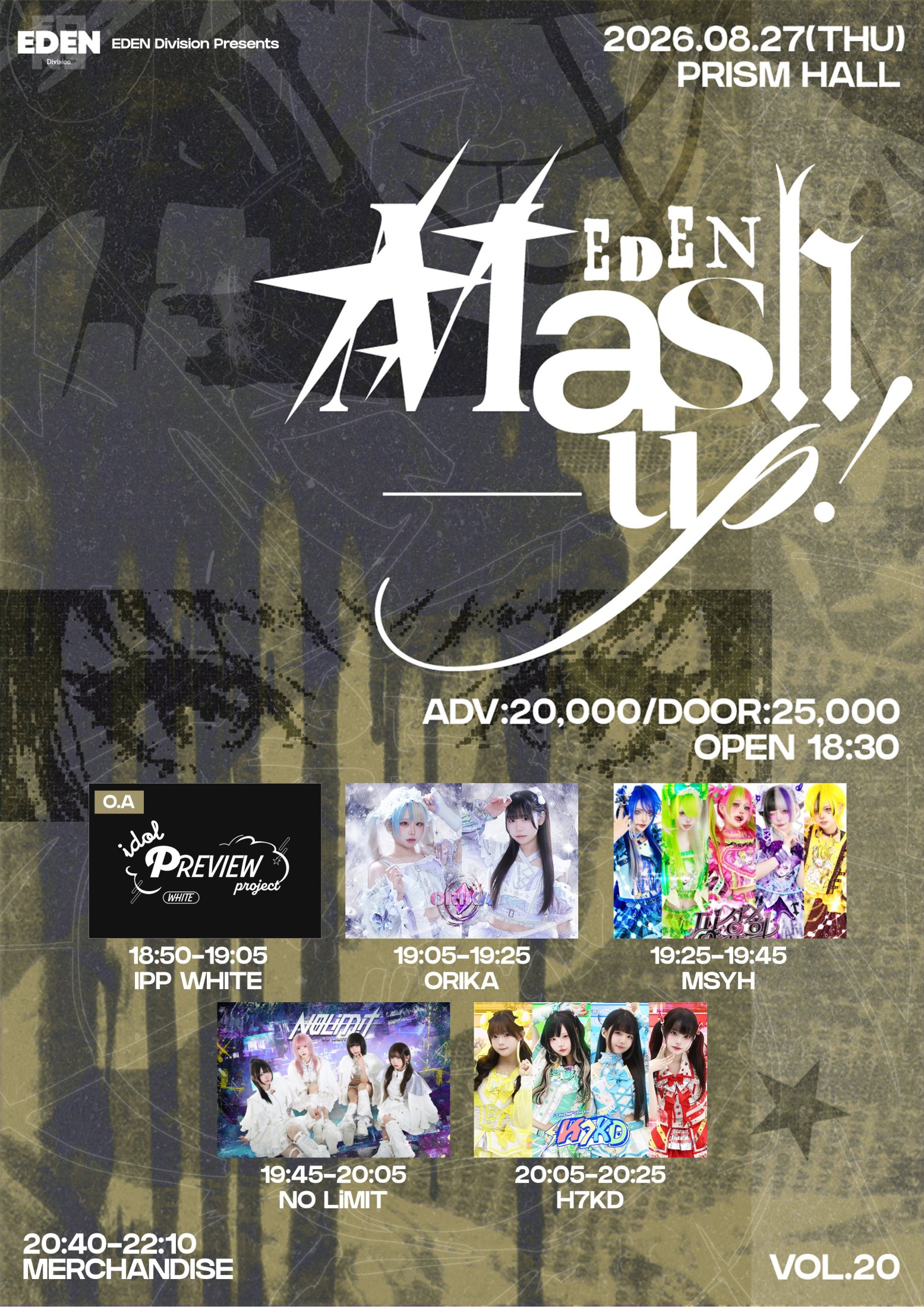 EDEN Mash-up! vol.20
