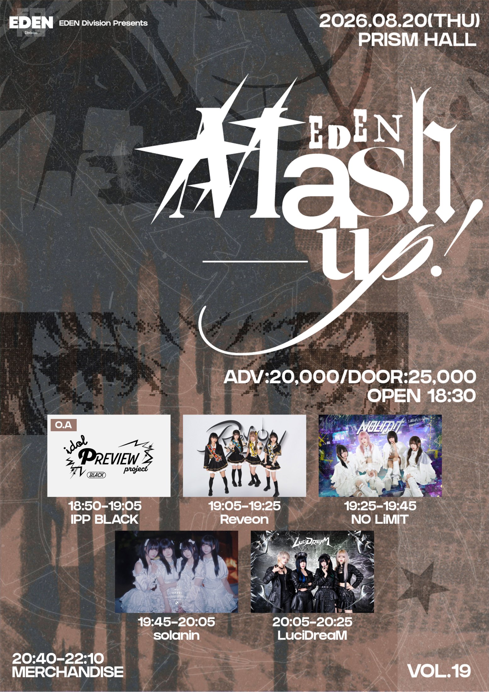 EDEN Mash-up! vol.19