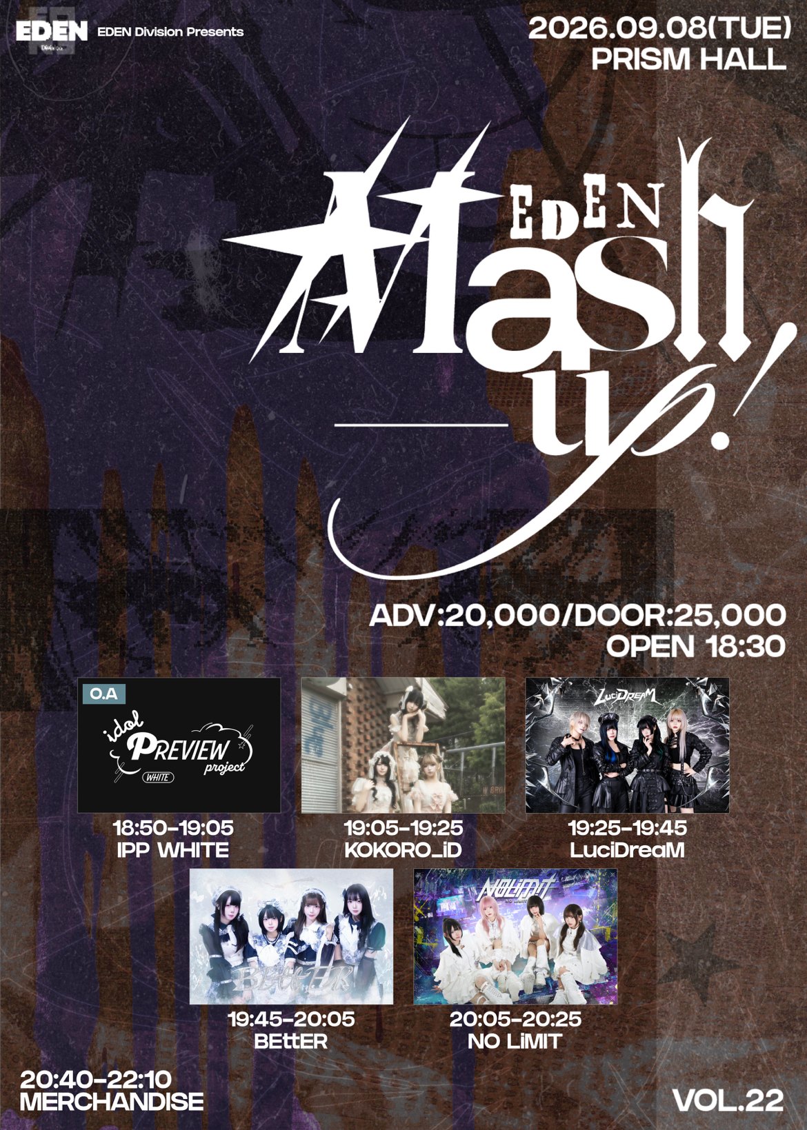 EDEN Mash-up! vol.22