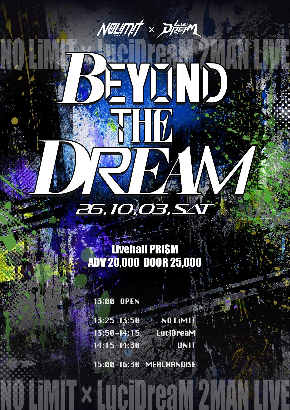 BEYOND THE DREAM : NO LiMIT × LuciDreaM 2MAN LIVE