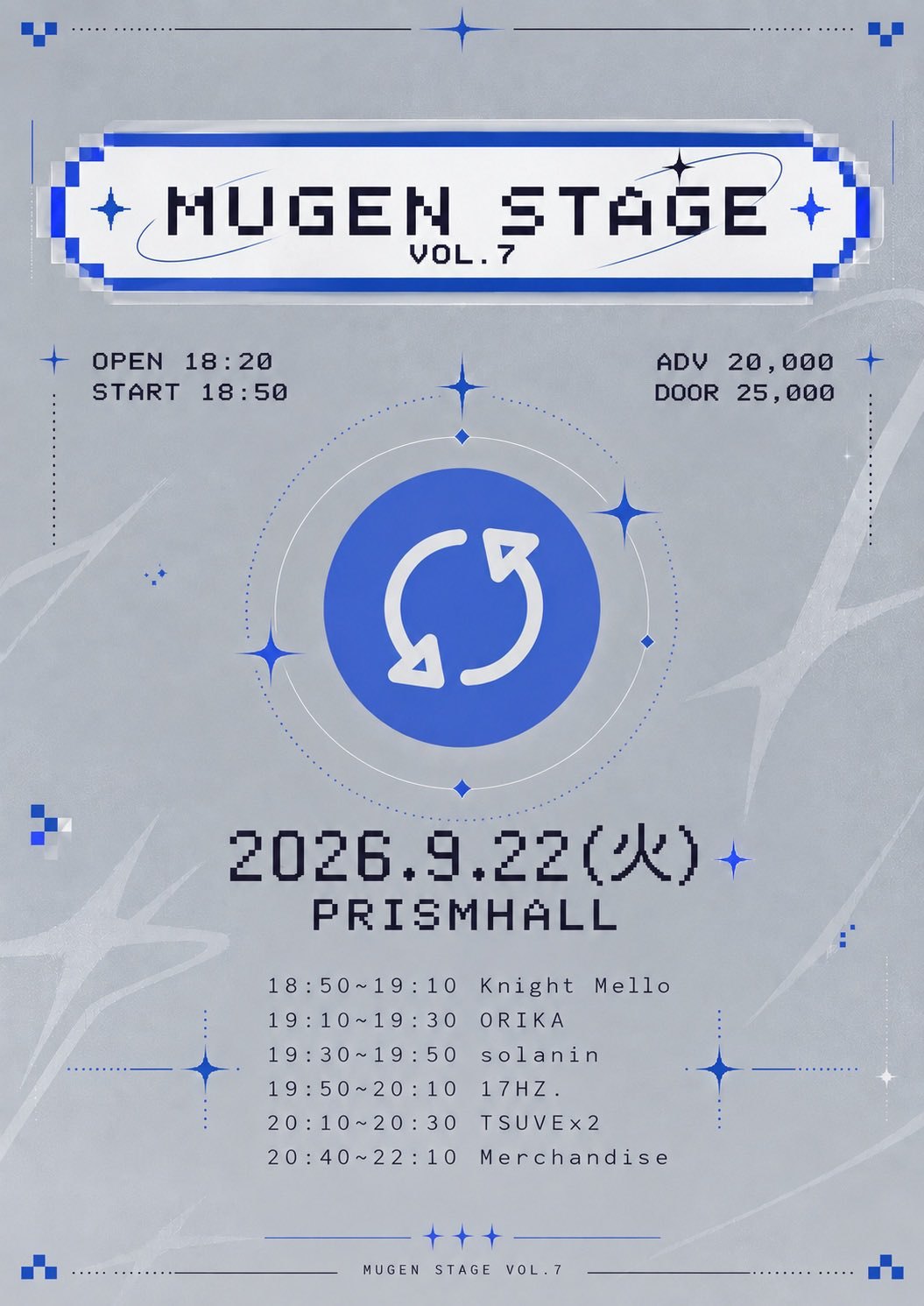 mugen stage vol.7