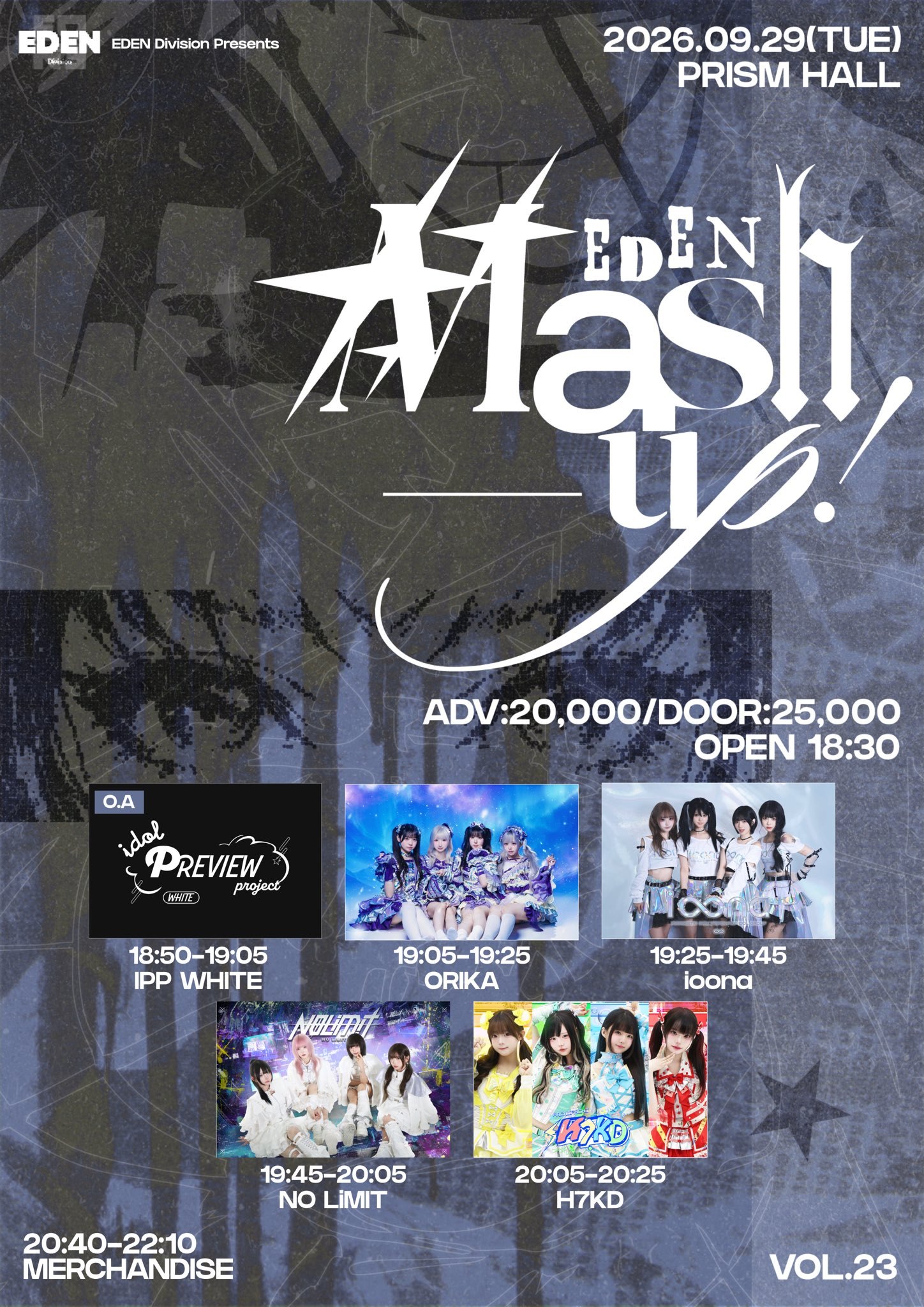 EDEN Mash-up! vol.23
