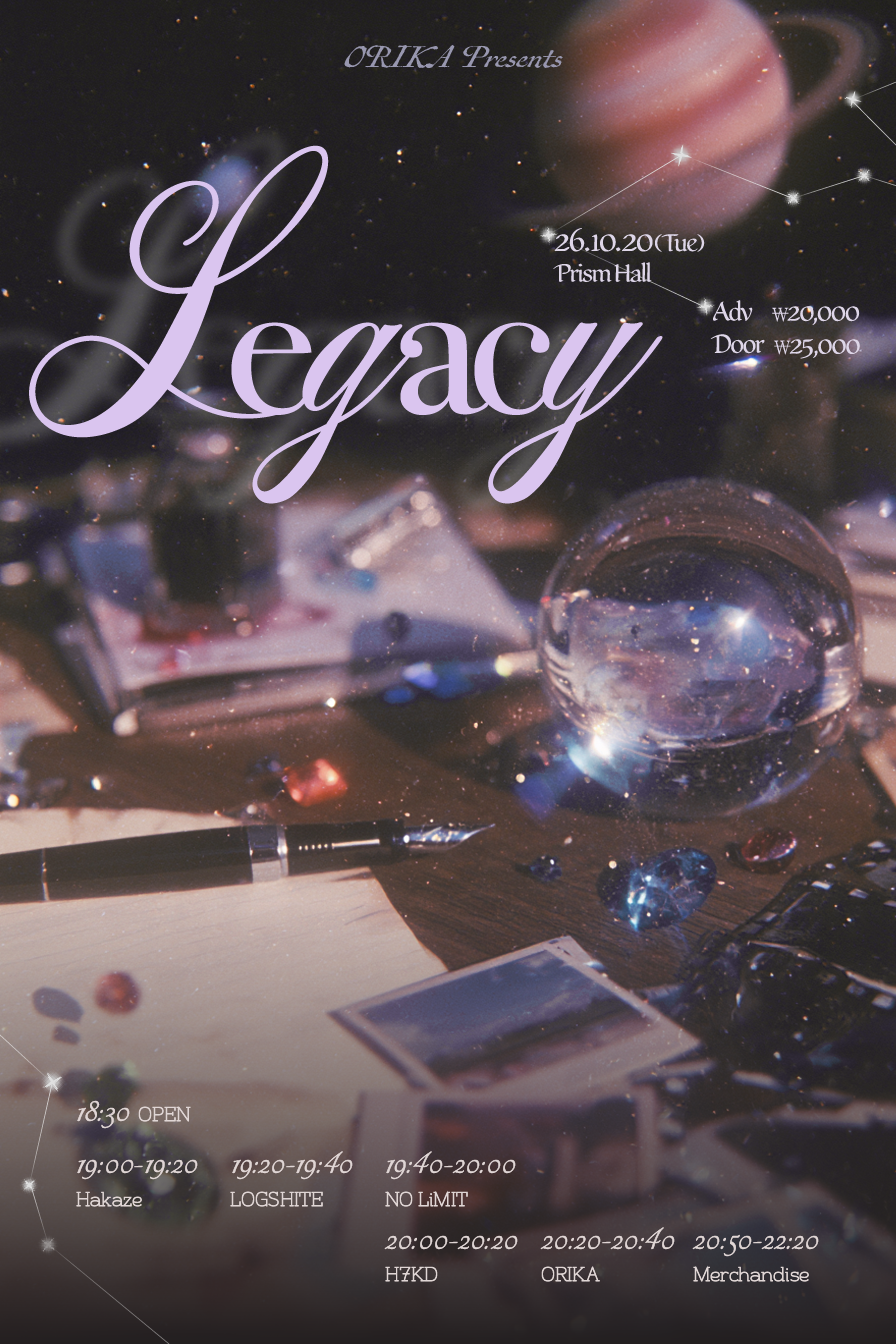 Legacy
