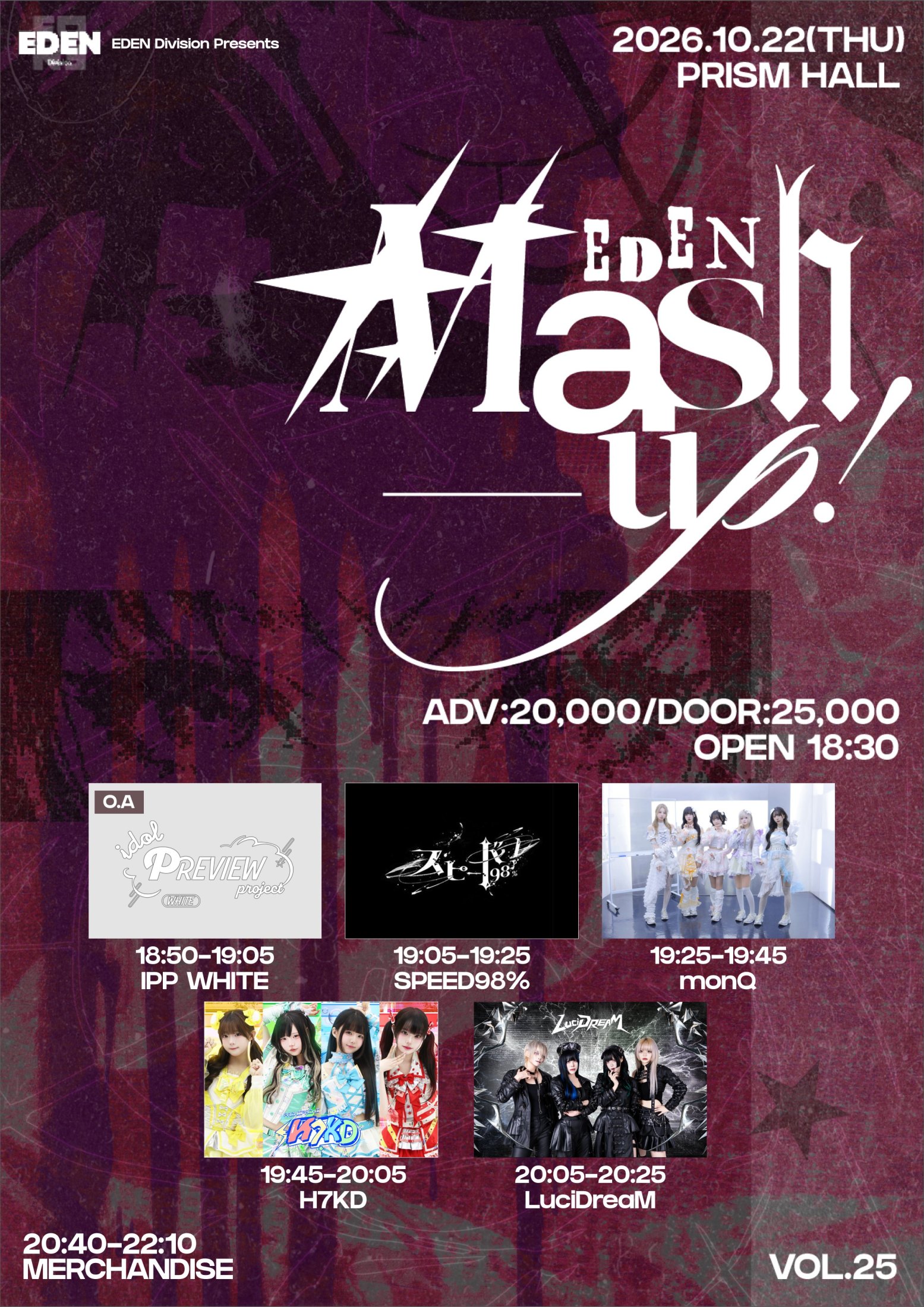 EDEN Mash-up! vol.25