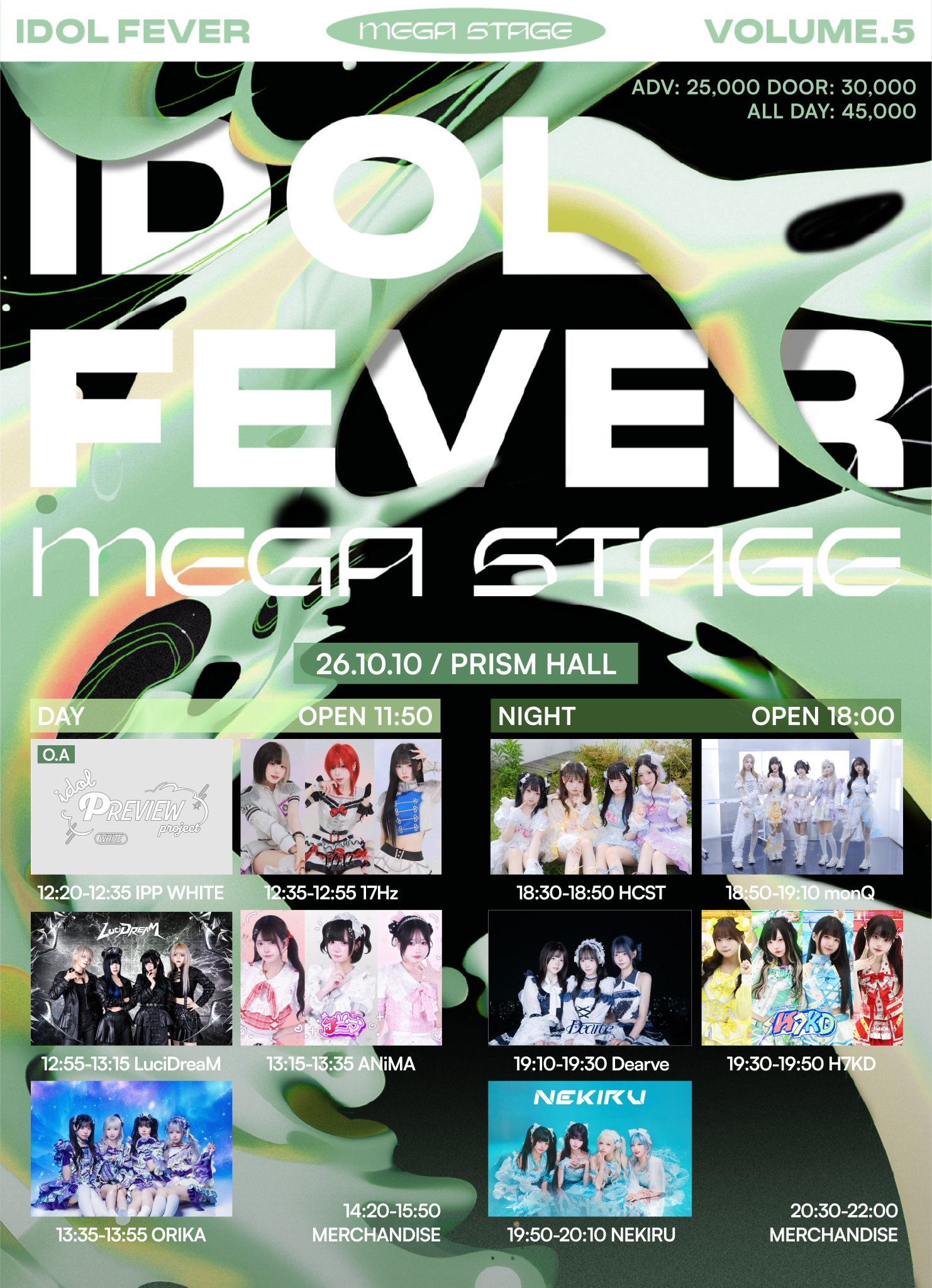 IDOL FEVER MEGA STAGE VOL.5 DAY
