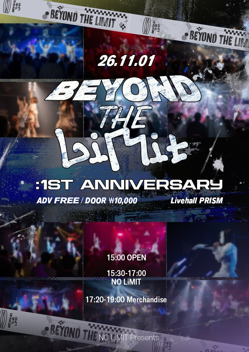 Beyond the Limit : 1st anniversary